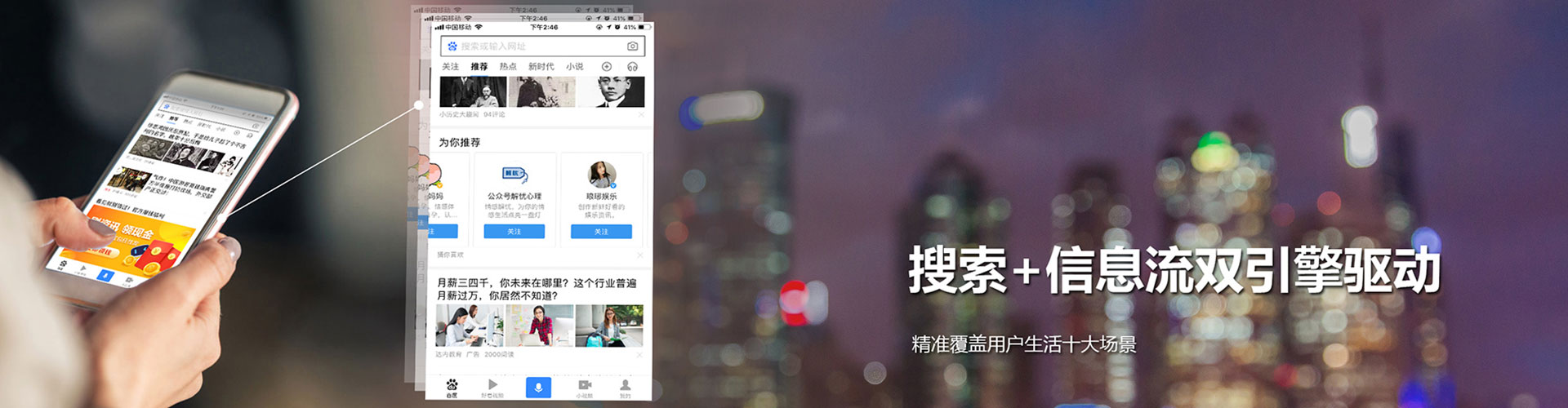 富拉尔基百度竞价排名