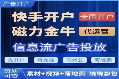 SEM运营托管案例：打造高效广告投放方案